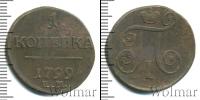 Монета 1796 – 1801 Павел I 1 копейка Медь 1799