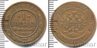 Монета 1894 – 1917 Николай II 1 копейка Медь 1908
