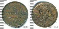 Монета 1894 – 1917 Николай II 1/2 копейки Медь 1912