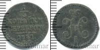 Монета 1825 – 1855 Николай I 1/4 копейки Медь 1841