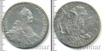 Монета 1762 – 1796 Екатерина II 1 рубль Серебро 1775