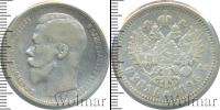 Монета 1894 – 1917 Николай II 1 рубль Серебро 1896
