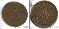 Монета 1855 – 1881 Александр II 5 пенни Медь 1867