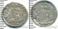 Монета 1741 – 1761 Елизавета Петровна 5 копеек Серебро 1757