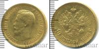 Монета 1894 – 1917 Николай II 10 рублей Золото 1898
