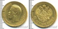 Монета 1894 – 1917 Николай II 10 рублей Золото 1900