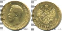 Монета 1894 – 1917 Николай II 10 рублей Золото 1900