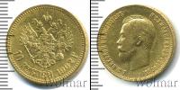 Монета 1894 – 1917 Николай II 10 рублей Золото 1902