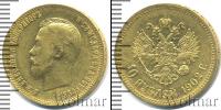 Монета 1894 – 1917 Николай II 10 рублей Золото 1902