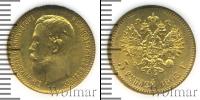 Монета 1894 – 1917 Николай II 5 рублей Золото 1903