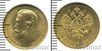 Монета 1894 – 1917 Николай II 5 рублей Золото 1904