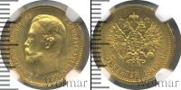 Монета 1894 – 1917 Николай II 5 рублей Золото 1909