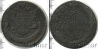 Монета 1762 – 1796 Екатерина II 5 копеек Медь 1769