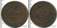 Монета 1894 – 1917 Николай II 3 копейки Медь 1911