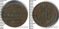 Монета 1894 – 1917 Николай II 1/2 копейки Медь 1899