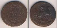 Монета 1741 – 1761 Елизавета Петровна 1 копейка Медь 1760