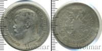 Монета 1894 – 1917 Николай II 50 копеек Серебро 1897