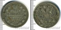 Монета 1894 – 1917 Николай II 20 копеек Серебро 1912