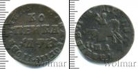 Монета 1689 – 1725 Петр I 1 копейка Медь 1708