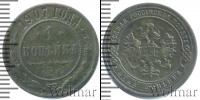 Монета 1894 – 1917 Николай II 1 копейка Медь 1907