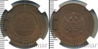 Монета 1894 – 1917 Николай II 1 копейка Медь 1908