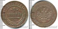 Монета 1894 – 1917 Николай II 1 копейка Медь 1909
