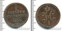Монета 1825 – 1855 Николай I 1/2 копейки Медь 1844 Монета 1825 – 1855 Николай I 1/2 копейки Медь 1844
