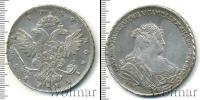 Монета 1730 – 1740 Анна Иоанновна 1 рубль Серебро 1739