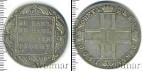 Монета 1796 – 1801 Павел I 1 рубль Серебро 1800