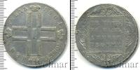 Монета 1796 – 1801 Павел I 1 рубль Серебро 1801