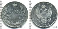 Монета 1801 – 1825 Александр I 1 рубль Серебро 1811