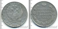 Монета 1801 – 1825 Александр I 1 рубль Серебро 1812