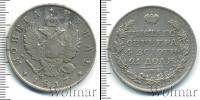 Монета 1801 – 1825 Александр I 1 рубль Серебро 1817