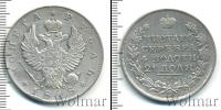 Монета 1801 – 1825 Александр I 1 рубль Серебро 1818
