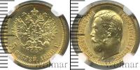 Монета 1894 – 1917 Николай II 5 рублей Золото 1898