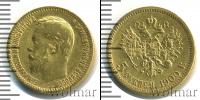 Монета 1894 – 1917 Николай II 5 рублей Золото 1900