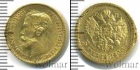 Монета 1894 – 1917 Николай II 5 рублей Золото 1900
