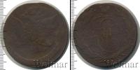 Монета 1762 – 1796 Екатерина II 5 копеек Медь 1767