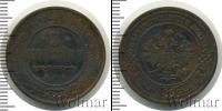 Монета 1894 – 1917 Николай II 3 копейки Медь 1912