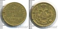 Монета 1825 – 1855 Николай I 3 рубля Золото 1835