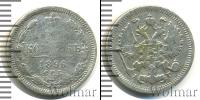 Монета 1894 – 1917 Николай II 10 копеек Серебро 1896