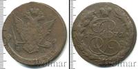 Монета 1762 – 1796 Екатерина II 5 копеек Медь 1772