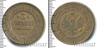 Монета 1894 – 1917 Николай II 3 копейки Медь 1911