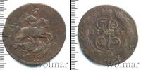 Монета 1762 – 1796 Екатерина II 2 копейки Медь 1763 Монета 1762 – 1796 Екатерина II 2 копейки Медь 1763