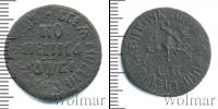 Монета 1689 – 1725 Петр I 1 копейка Медь 1712