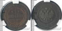 Монета 1894 – 1917 Николай II 1 копейка Медь 1908