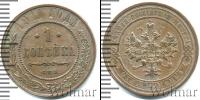 Монета 1894 – 1917 Николай II 1 копейка Медь 1911
