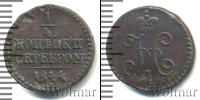 Монета 1825 – 1855 Николай I 1/4 копейки Медь 1844