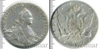 Монета 1762 – 1796 Екатерина II 1 рубль Серебро 1767