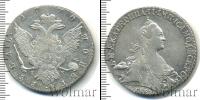 Монета 1762 – 1796 Екатерина II 1 рубль Серебро 1770